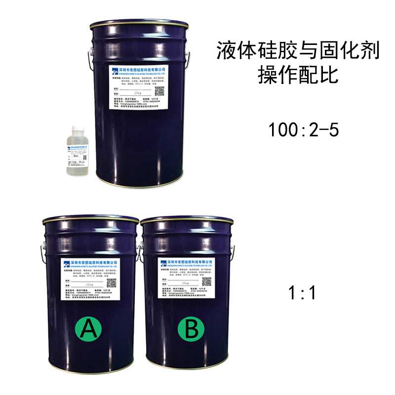 模具硅膠不固化原因有哪些你知道嗎 ？