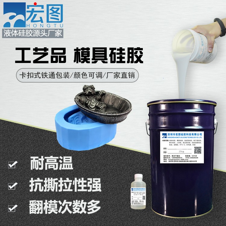 愛(ài)上手工翻模，從擁有一款好模具硅膠開(kāi)始！